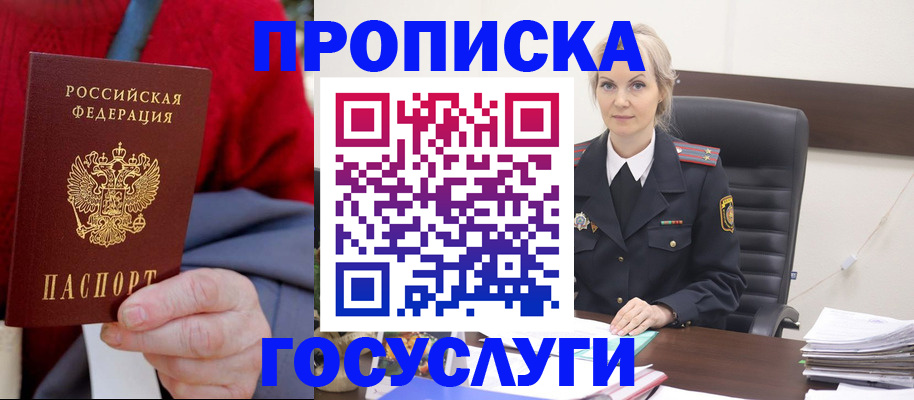 форма 3 в Усмани